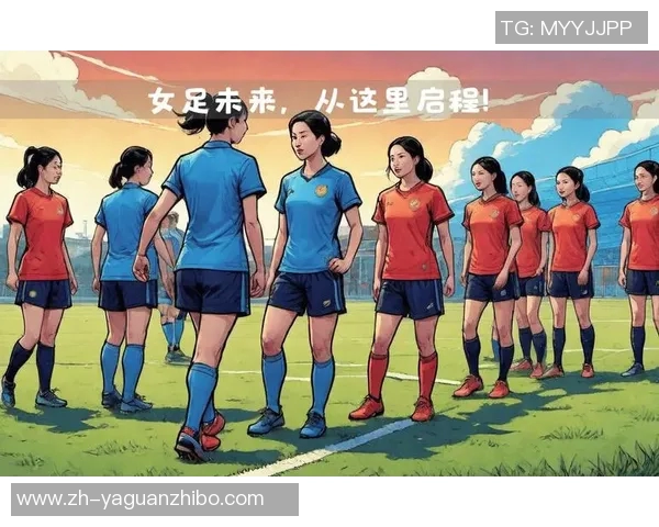 中国足球学院：培养未来足球明星的摇篮与发展之路