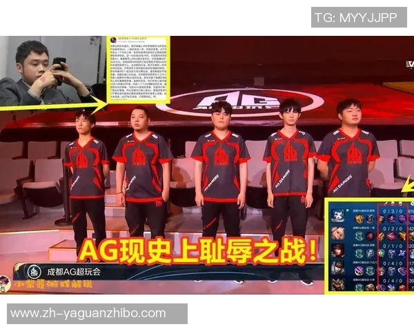 AG与QG的精彩对决分析及战术解读探讨